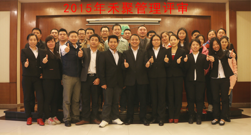 2015草莓视频下载链接管理評審