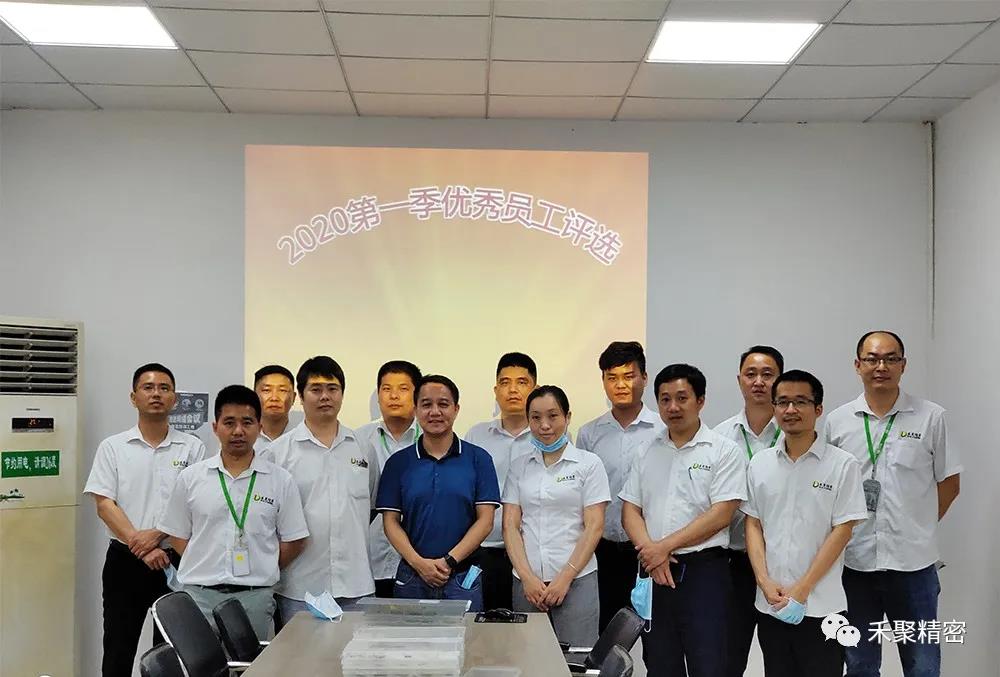 草莓视频下载链接公司——優秀員工的搖籃