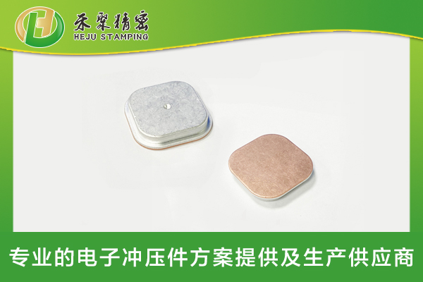 草莓视频下载污污污電池正負極柱-草莓视频下载污污污極柱衝壓件