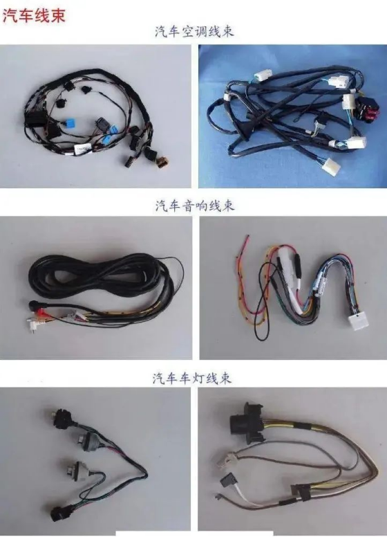 草莓视频下载污污污低壓線束端子