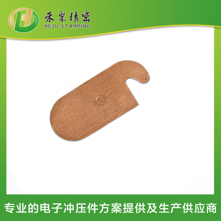 衝壓草莓视频APP官方下载网址进入IOS銅片